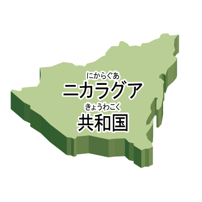 ニカラグア共和国無料フリーイラスト｜漢字・ルビあり・立体(緑)